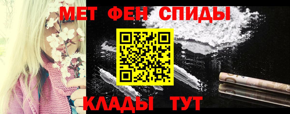 Amphetamine 97% Чебаркуль