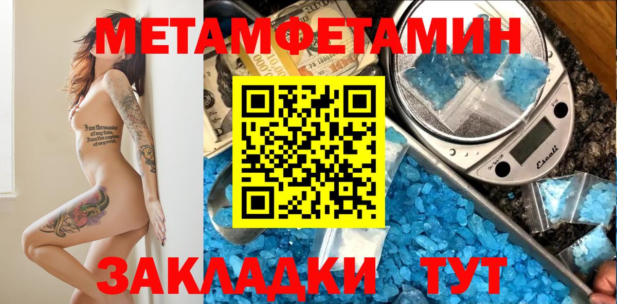 МЕФ Чебаркуль