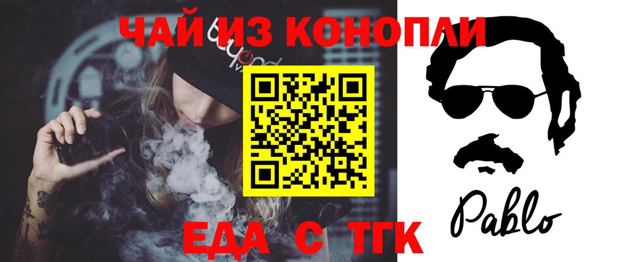 Меф МЯУ МЯУ кристаллы  КОКАИН  Чебаркуль  Кокаин  Вход с VPN  МЕТ  ГАШИШ  Бошки Шишки 