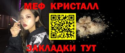 MDMA Premium VHQ Кулебаки