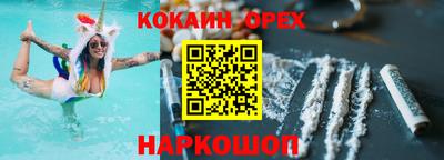 MDMA Premium VHQ Кулебаки