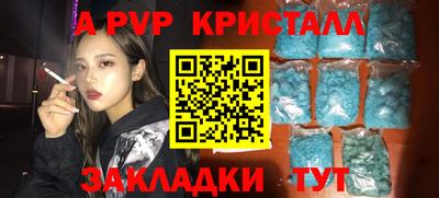 дживик Кумертау