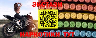 PSILOCYBIN Кунгур