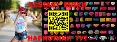 PSILOCYBIN Кунгур