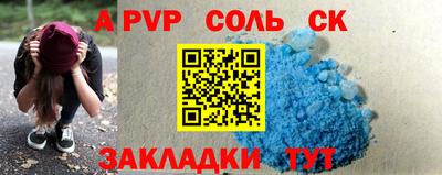дживик Кумертау