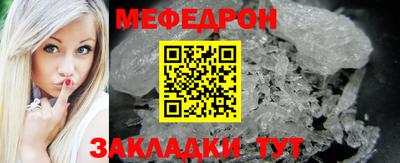MDMA Premium VHQ Кулебаки