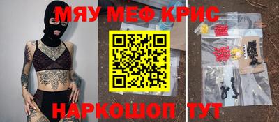 MDMA Premium VHQ Кулебаки