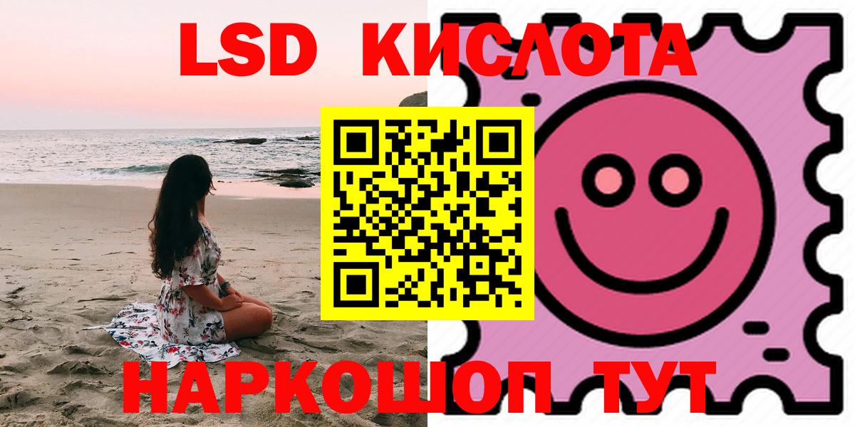 ЛСД экстази ecstasy  ЛСД экстази ecstasy  Чебаркуль  Вход с VPN 