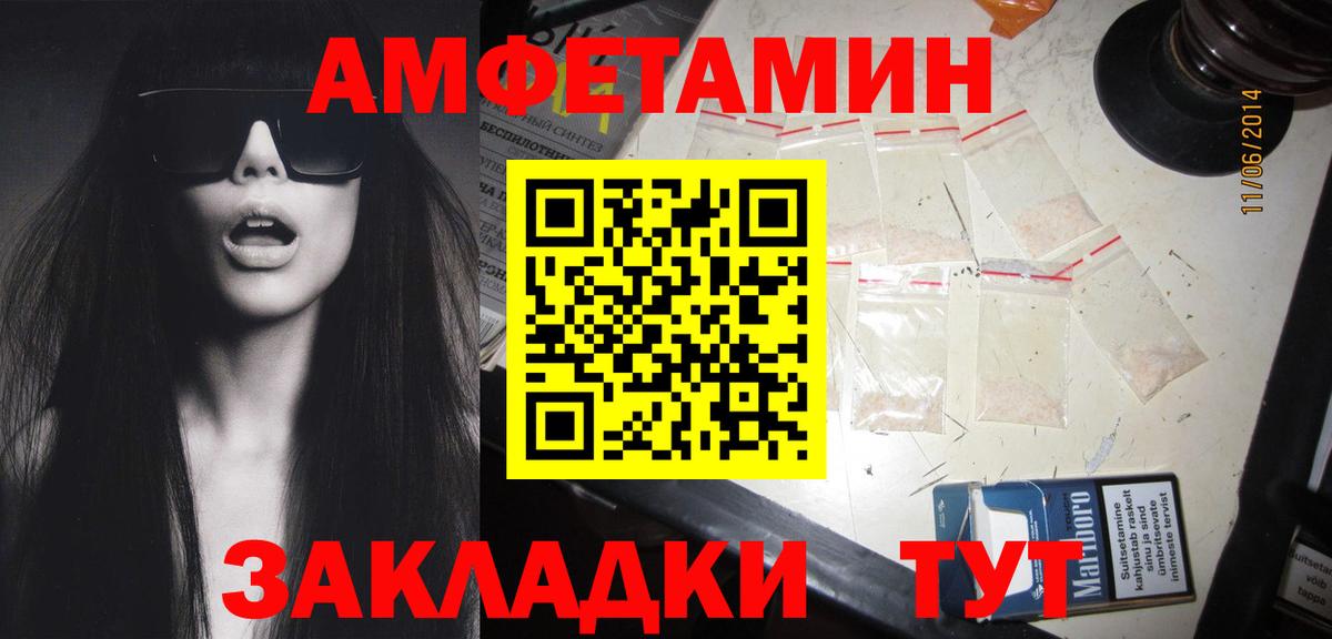 Чебаркуль  Метамфетамин Декстрометамфетамин 99.9%  Метамфетамин Декстрометамфетамин 99.9%  Вход с VPN 