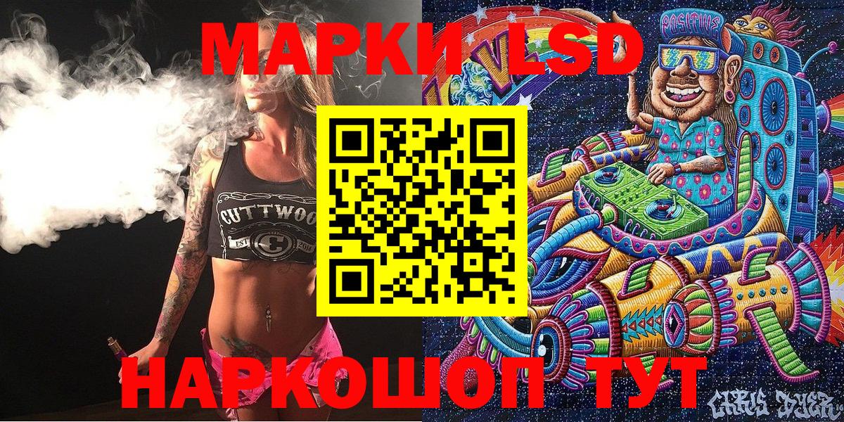 Марки NBOMe 1,5мг Чебаркуль