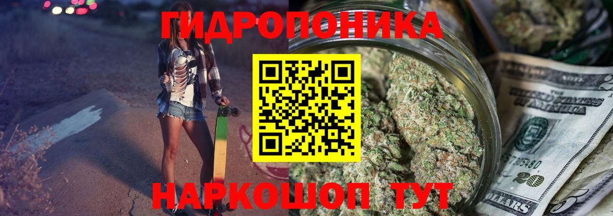 Бошки марихуана VHQ  Шишки марихуана White Widow  Вход с VPN  Каннабис гибрид  Чебаркуль  Конопля марихуана 